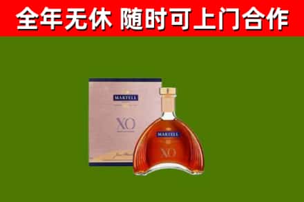 益阳市烟酒回收马爹利洋酒.jpg